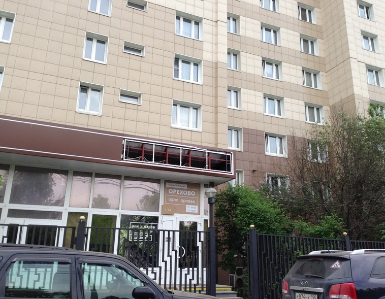 г. Москва, проезд. Шипиловский, 39