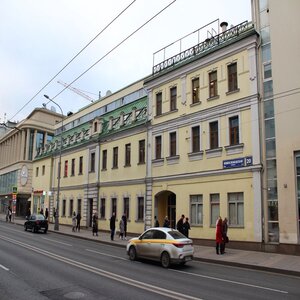 г. Москва, ул. Новослободская, 20, фото 5