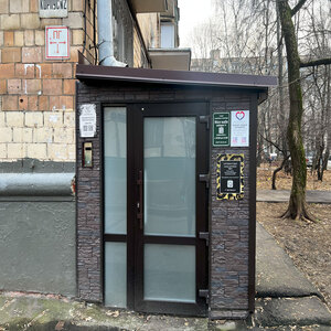 г. Москва, ул. Халтуринская, 7А