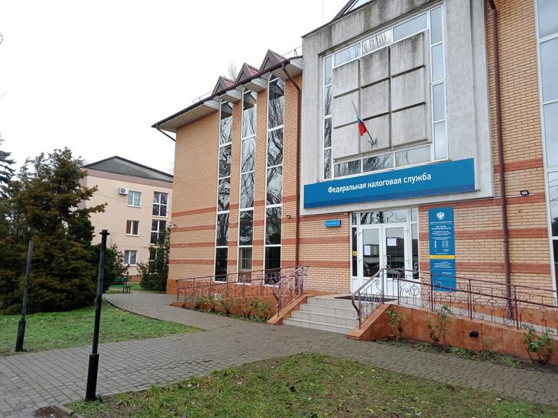 ТОРМ УФНС России по Херсонской области (г. Скадовск, ул. Александровская, 32-А)
