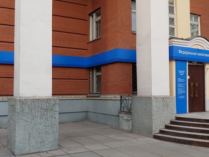 Межрайонная инспекция ФНС России № 14 по Свердловской области (Краснотурьинск, Серов, Качканар, Североуральск, Ивдель, Лесной, Нижняя Тура, Кушва)