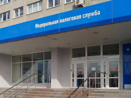 Межрайонная инспекция ФНС России № 22 по Свердловской области (г. Каменск-Уральский)