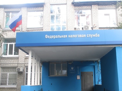 Межрайонная  инспекция ФНС России № 24 по Свердловской области (Железнодорожный район г. Екатеринбурга, г. Берёзовский)