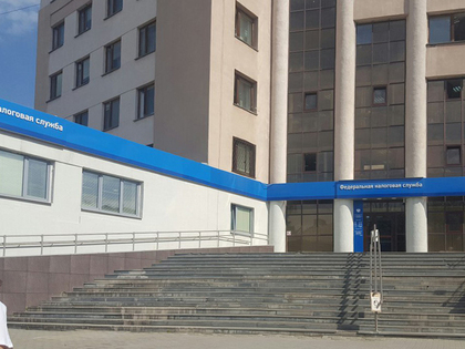 Инспекция ФНС России по Верх-Исетскому району г. Екатеринбурга