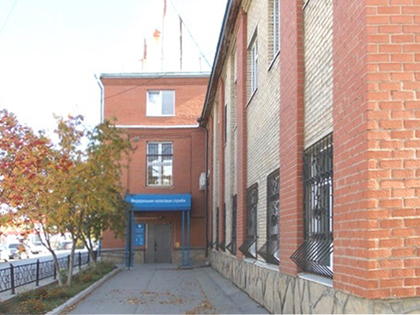 Межрайонная  инспекция ФНС России № 23 по Свердловской области (Артемовский, Ирбит, Тавда, Туринск, Алапаевск, Реж)