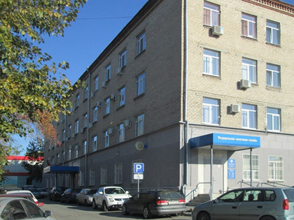 Межрайонная  инспекция ФНС России № 25 по Свердловской области (Чкаловский район г.Екатеринбурга, г. Полевской)