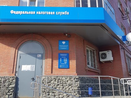 Межрайонная инспекция ФНС России № 31 по Свердловской области (Октябрьский район г.Екатеринбурга, г. Сысерть)