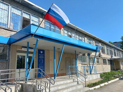 Межрайонная инспекция ФНС России № 30 по Свердловской области (Первоуральск, Ревда, Красноуфимск, Нижние Серги)